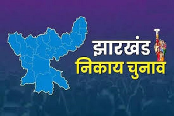 nagar nikay chunaw 2026