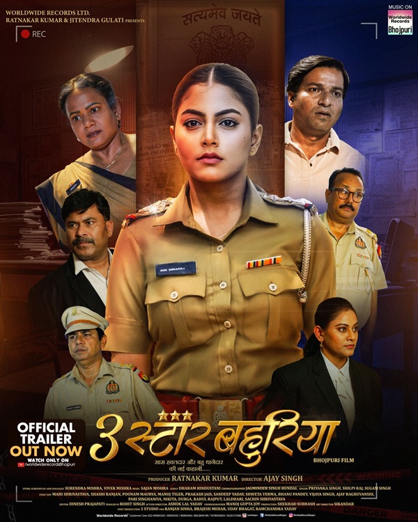 3 star bahuriya
