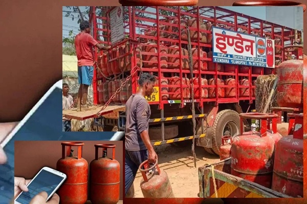 lpg