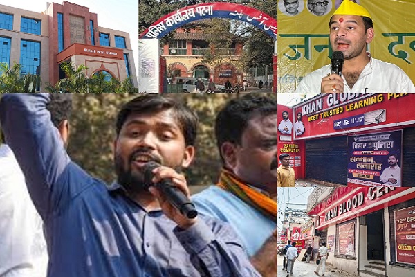 पटना में खान सर ने खुद चलवायी गोली, पुलिस का खुलासा, गिरफ्तारी के लिए पुलिस ने शुरू की कार्रवाई, तेज प्रताप ने साधा निशाना