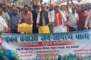 ऊर्जा संरक्षण के प्रति जागरूकता के लिए पटना में निकाली गयी यात्रा, बीजेपी विधायक संजीव चौरसिया समेत सैंकड़ों लोग रहे मौजूद