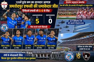 डूरंड कप 2026 का शानदार आगाज़, जमशेदपुर एफसी ने डिफेंडर्स एफसी को 5-0 से रौंदा, रेयनियर फर्नांडिस की हैट्रिक