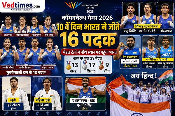कॉमनवेल्थ गेम्स 2026: 10वें दिन भारत ने जीते 16 पदक, मेडल टैली में चौथे स्थान पर पहुंचा, मुक्केबाजों ने मचाया धमाल