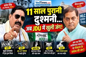 JDU के अनंत सिंह आखिर नीरज कुमार पर क्यों उखड़े? 11 साल पुरानी अदावत की क्या है पूरी कहानी