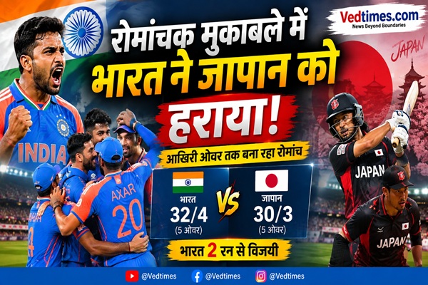 भारत ने जापान को 2 रन से हराया, आखिरी गेंद तक चला रोमांच, अक्षर पटेल बने संकटमोचक
