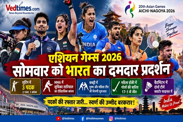 एशियन गेम्स 2026: सोमवार को भारत का दमदार प्रदर्शन, शूटिंग में 3 पदक, कबड्डी-हॉकी और बैडमिंटन में भी धमाका