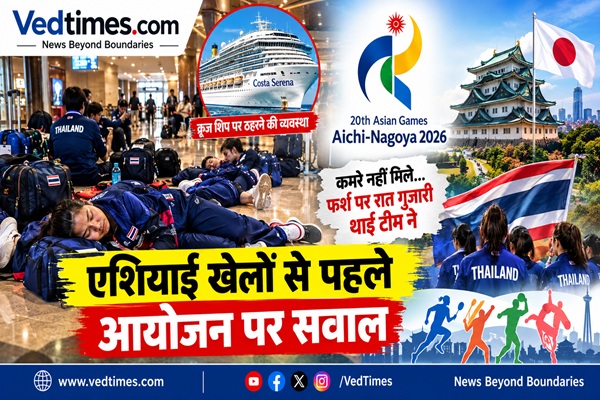 एशियाई खेलों से पहले कुप्रबंधन का बड़ा मामला, क्रूज शिप की लॉबी में सोने को मजबूर सेपक टकरा के खिलाड़ी