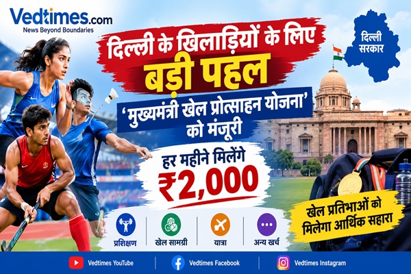 दिल्ली सरकार की खिलाड़ियों को बड़ी सौगात, हर महीने मिलेगी 2 हजार रुपये की सहायता