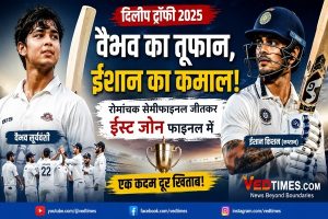 वैभव के तूफान के बाद के बाद कप्तान ईशान किशन का बल्ला बोला, रोमांचक सेमीफाइनल जीतकर ईस्ट जोन दिलीप ट्रॉफी के फाइनल में
