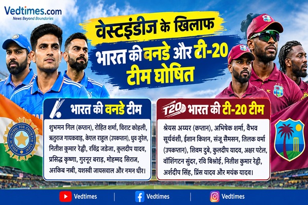 वेस्टइंडीज के खिलाफ भारत की वनडे और टी-20 टीम घोषित, रोहित-विराट की वापसी