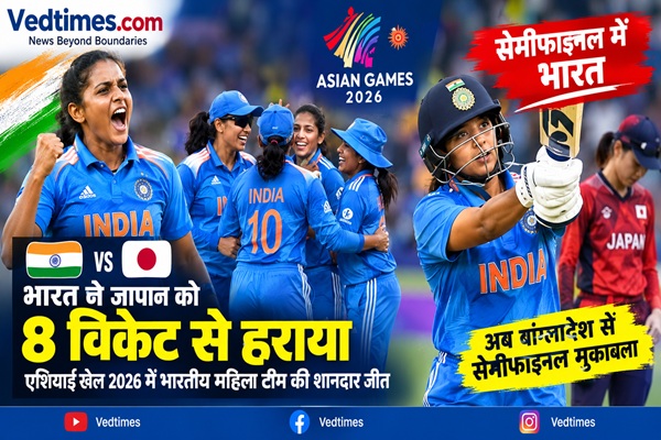 एशियाई खेल 2026: जापान को 8 विकेट से हराकर सेमीफाइनल में पहुंची भारतीय महिला क्रिकेट टीम