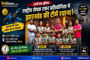 श्रीनगर में झारखंड का दम, राष्ट्रीय सेपक टकरा प्रतियोगिता में पदक के लिए उतरेंगी बालक-बालिका टीमें