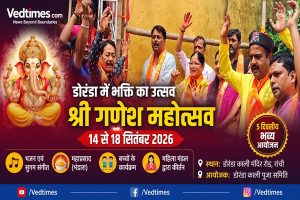 रांची में 14 सितंबर से शुरू होगा 5 दिवसीय भव्य श्री गणेश महोत्सव, तैयारियां पूरी
