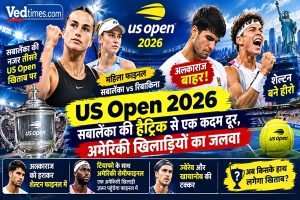 US Open 2026: सबालेंका की ऐतिहासिक हैट्रिक से एक कदम की दूरी, अल्काराज बाहर; अमेरिकी खिलाड़ियों का जलवा