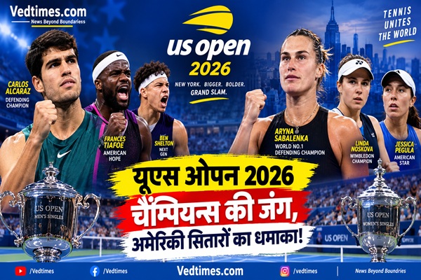 यूएस ओपन 2026: अल्काराज का जलवा, टीआफो ने किया बड़ा उलटफेर, सबालेंका क्वार्टर फाइनल में