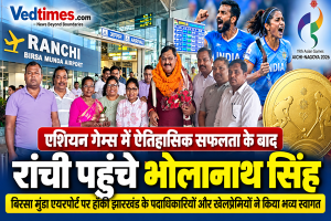 जापान में तिरंगा लहराने के बाद रांची में जोरदार स्वागत, भारतीय हॉकी की ऐतिहासिक कामयाबी के गवाह बने भोलानाथ सिंह