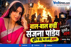 बाल-बाल बचीं भोजपुरी टीआरपी क्वीन संजना पांडेय, शूटिंग सेट पर अचानक लगी आग