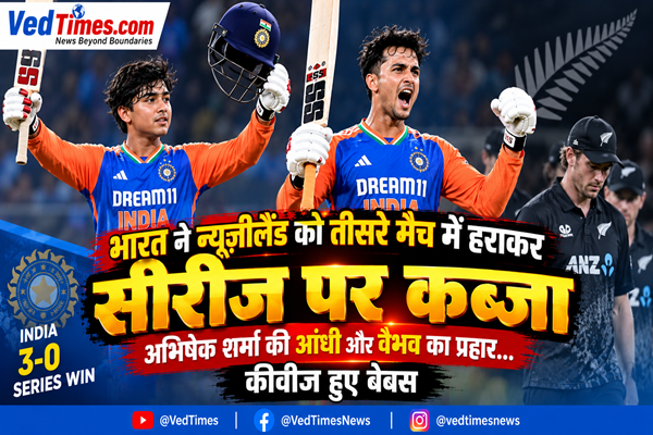 अभिषेक शर्मा की आंधी, वैभव का प्रहार, न्यूजीलैंड को रौंदकर भारत ने जीती टी20 सीरीज