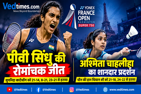 French Open 2026: पीवी सिंधु की रोमांचक जीत, अश्मिता चाहलीहा ने भी दिखाया दम
