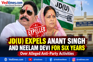 JD(U) Expels Anant Singh and Neelam Devi for Six Years Over Alleged Anti-Party Activities