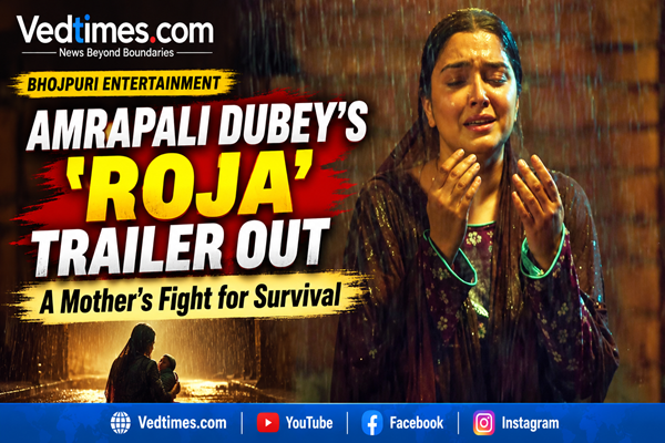 Bhojpuri Film ‘Roja’ Trailer Released: Amrapali Dubey Stars in a Powerful Story of a Homeless Woman’s Struggle with Her Newborn