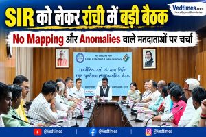 SIR को लेकर रांची में राजनीतिक दलों के प्रतिनिधियों के साथ बैठक, BLO को दिए सख्त निर्देश