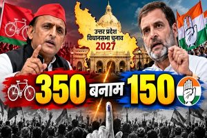 403 सीटें, दावेदारी 500 की, यूपी में SP-कांग्रेस के बीच सीटों का गणित क्यों उलझा?